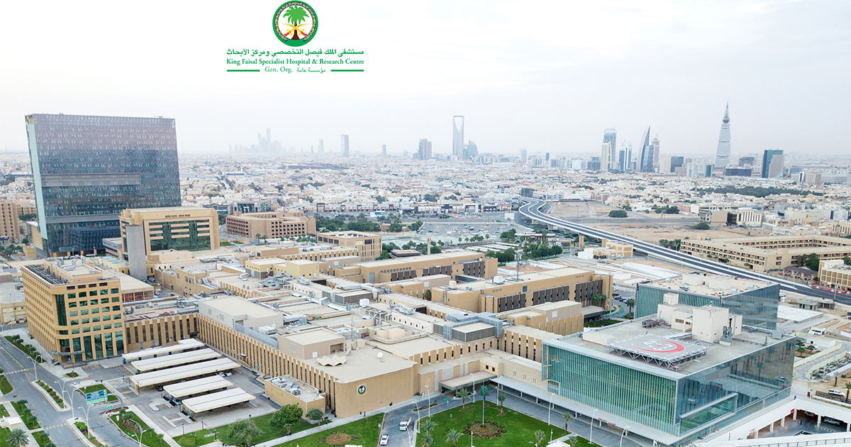 KFSH, Cerner, saudi