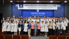 Keimyung University Dongsan Medical Center EMRAM team