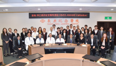 Chang Gung Memorial Hospital, Linkou HIMSS AMAM team