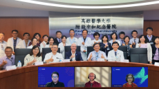 Representatives from HIMSS and Kaohsiung Medical University Chung-Ho Memorial Hospital during the online EMRAM assessment