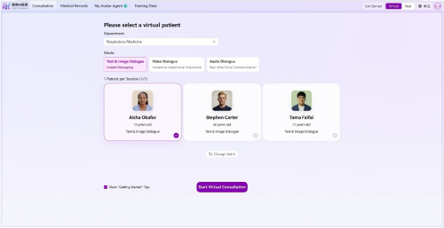  Interface of the virtual consultation room mode of the Tairex Agent Hospital