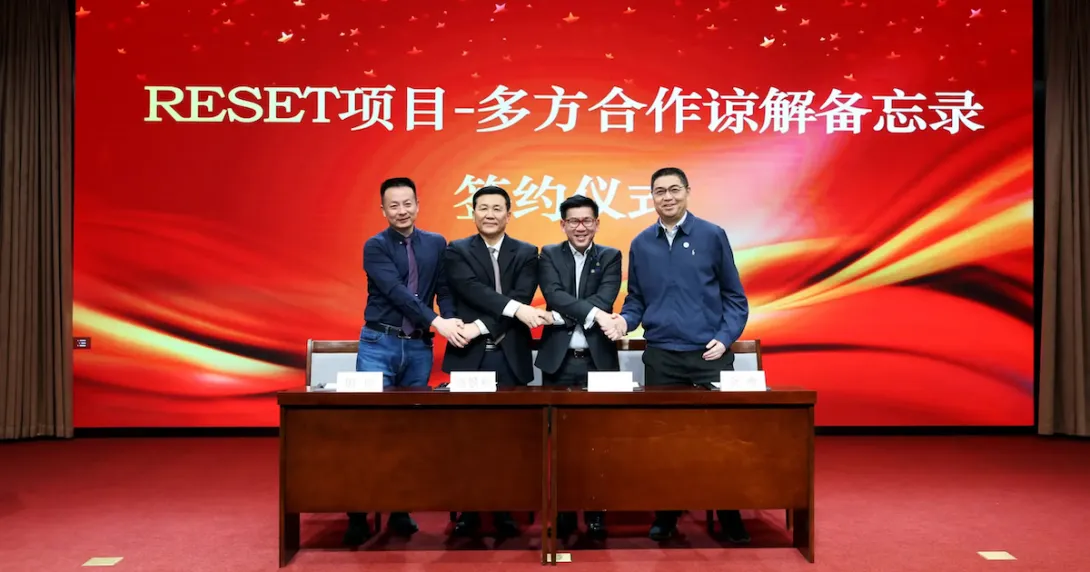 Representatives of NUS Medicine, Kailuan General Hospital, Tianjin Medical University, and Tianjin Medical University General Hospital pose after signing their MOU