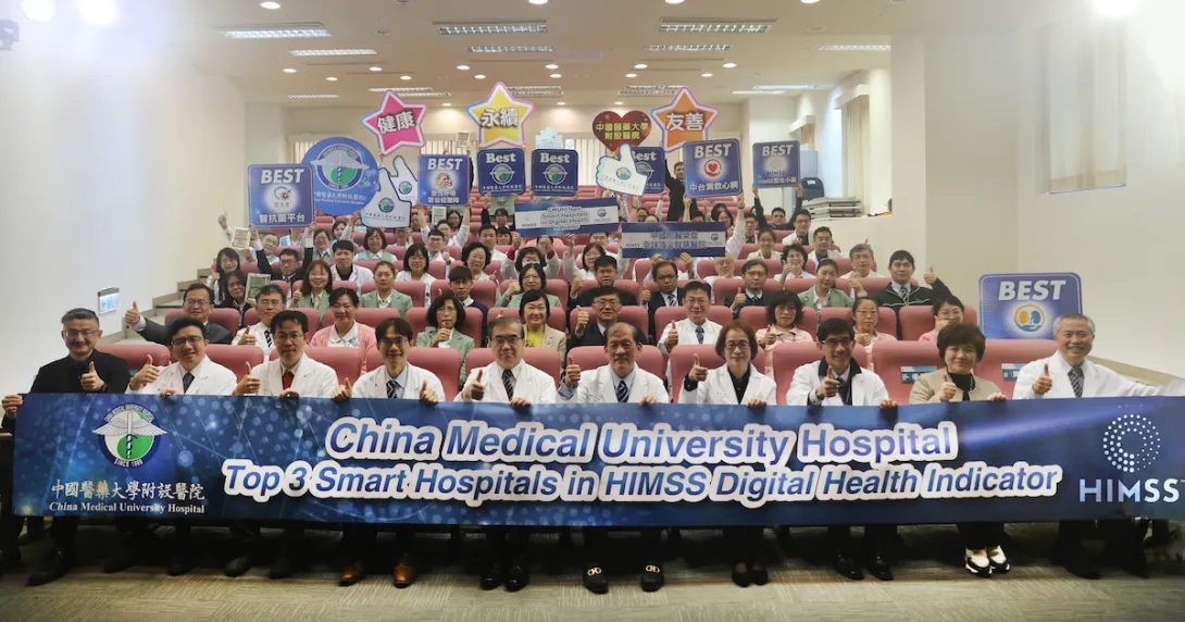 Officials and staff of China Medical University Hospital