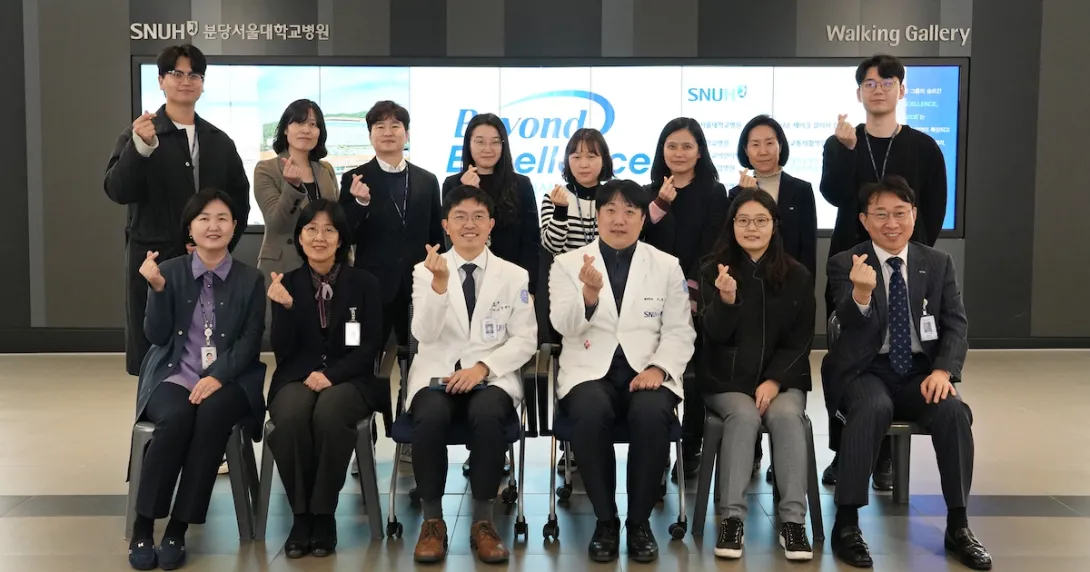 The Seoul National University Bundang Hospital that underwent the validation