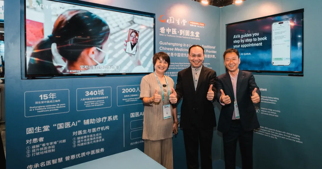 Gushengtang signs partnership deal with iAPPS Health Group