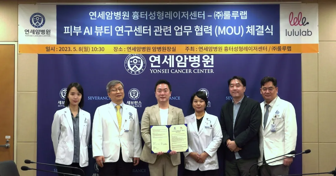 Representatives from Lululab and Yonsei Cancer Center during a partnership signing.