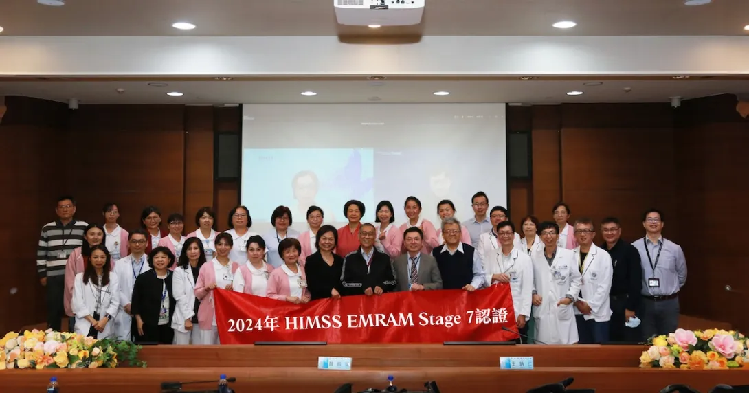 Tungs’ Taichung MetroHarbor Hospital's HIMSS EMRAM Stage 7 team