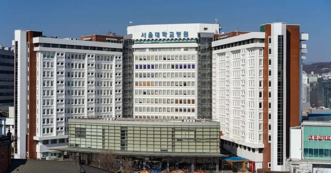 Photo of a building of Seoul National University Hospital in South Korea