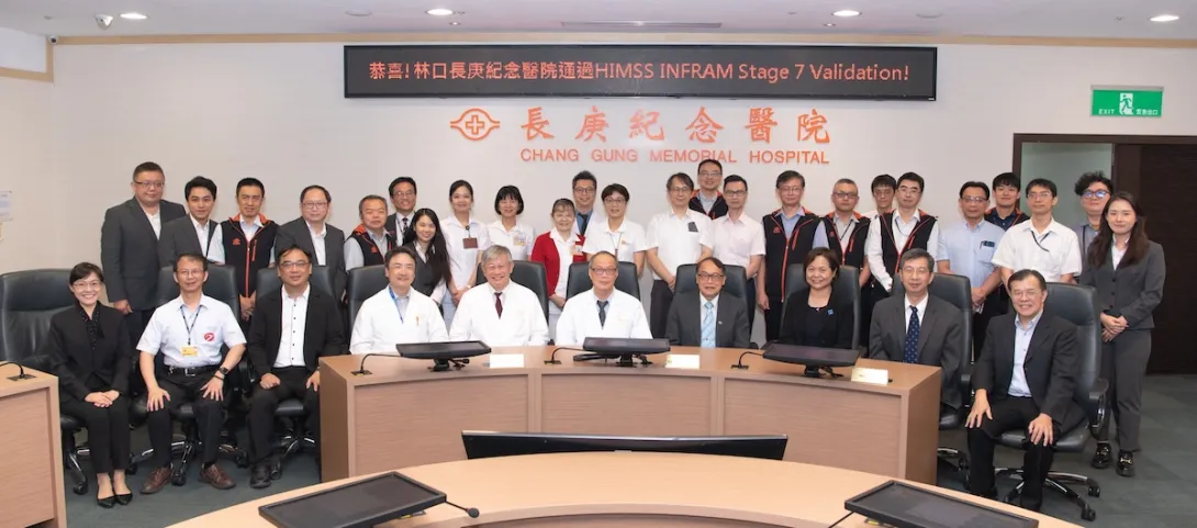 HIMSS INFRAM validation team at CGMH Linkou